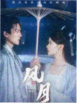 《插曲》幕后全纪录纪录片剧照